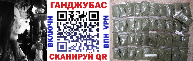 Наркотические вещества Саратов МЕТАДОН  Альфа ПВП  Канабис  Меф мяу мяу  КОКАИН 