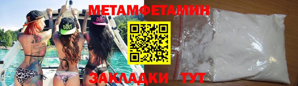 Amphetamine  Amphetamine 97%  Вход с VPN  АМФЕТАМИН  Саратов 