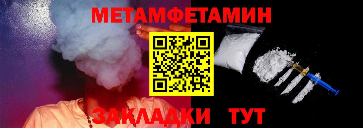 АМФ VHQ  Саратов 