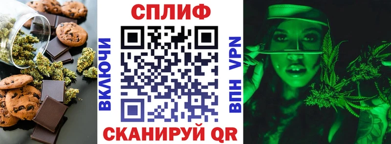 Печенье с ТГК конопля  мега ссылки  Саратов 
