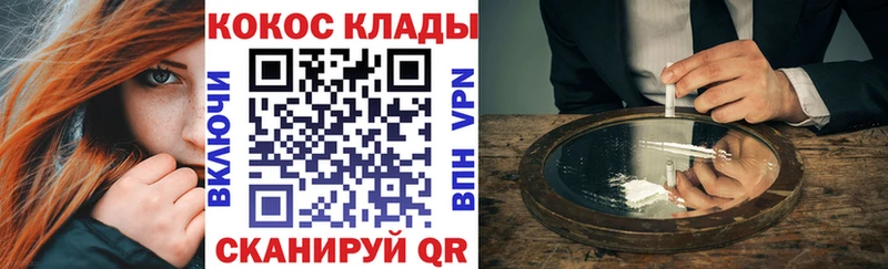где купить Саратов КОКАИН Перу