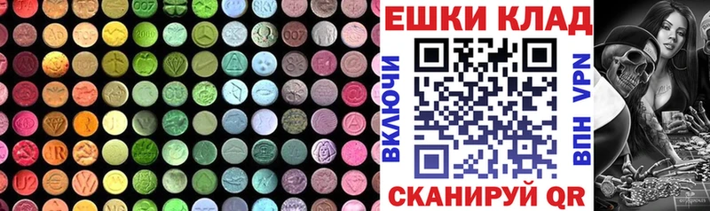 omg   Саратов  Ecstasy 250 мг 