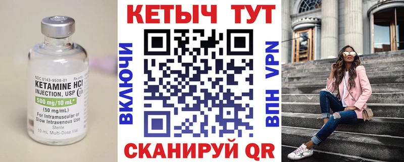 магазин продажи наркотиков  Саратов  Кетамин VHQ 