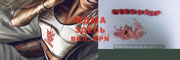 мефедрон Нефтегорск