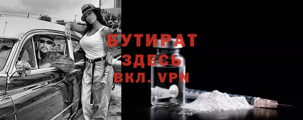 мефедрон Нефтегорск