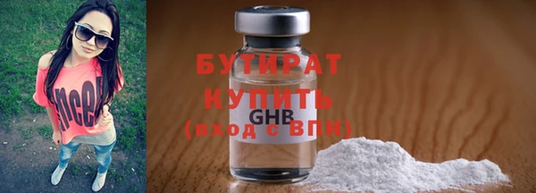 гашик Наволоки