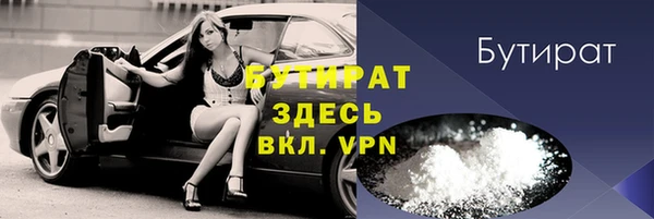 кокаин VHQ Яранск