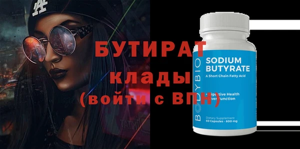 марки nbome Сатка
