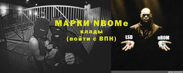 мефедрон VHQ Навашино