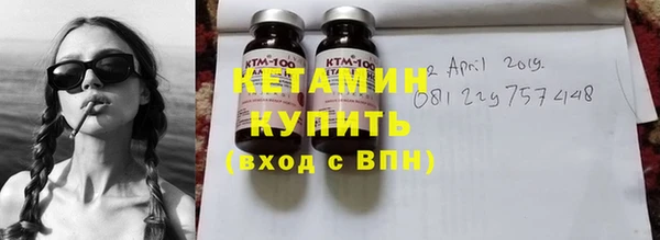 мефедрон Нефтегорск