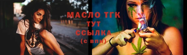 мефедрон VHQ Навашино