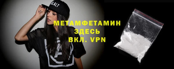 мефедрон VHQ Навашино