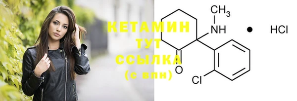 мефедрон Нефтегорск