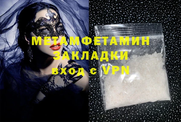 мефедрон VHQ Навашино