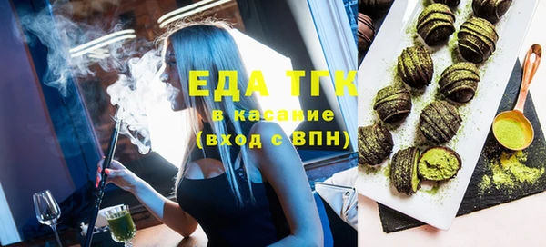 мефедрон VHQ Навашино
