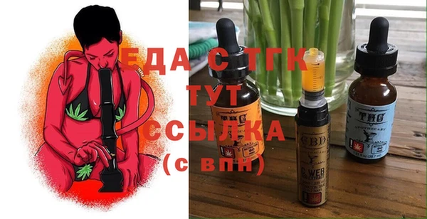 мефедрон VHQ Навашино
