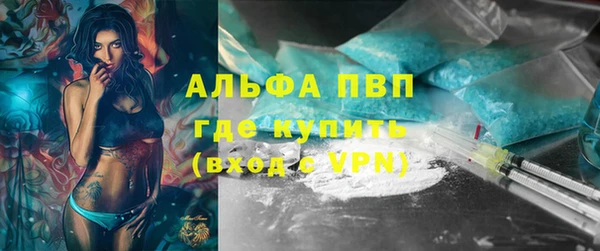 apvp Сафоново