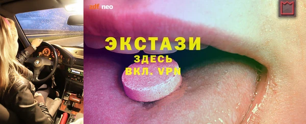мефедрон VHQ Навашино