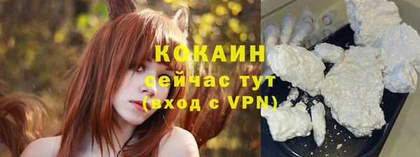 мефедрон VHQ Навашино