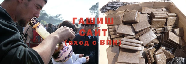 гашик Наволоки