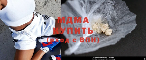 мефедрон VHQ Навашино