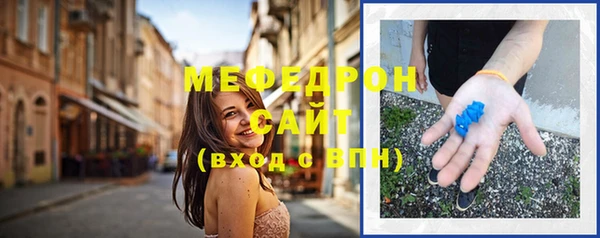 мефедрон VHQ Навашино