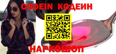 мескалин Абинск