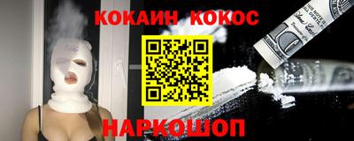 jwh Донецк