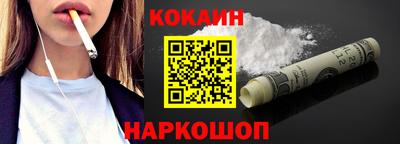 jwh Донецк