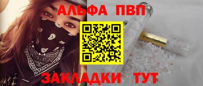 jwh Донецк