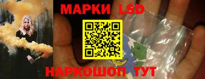 мескалин Абинск