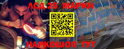 мескалин Абинск