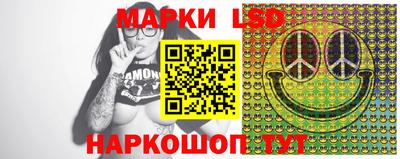 мескалин Абинск