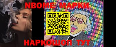 мескалин Абинск