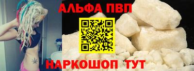 а пвп мука Дубна
