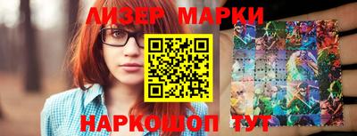 jwh Донецк