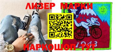 PSILOCYBIN Абакан