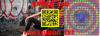 PSILOCYBIN Абакан