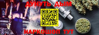 jwh Донецк