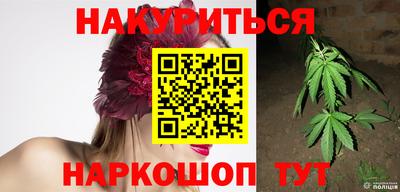 мескалин Абинск