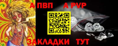 PSILOCYBIN Абакан