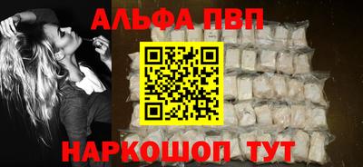 а пвп мука Дубна