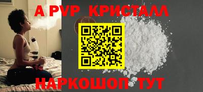 а пвп мука Дубна