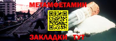 jwh Донецк