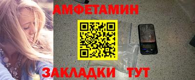 PSILOCYBIN Абакан