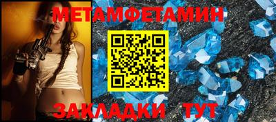 а пвп мука Азнакаево