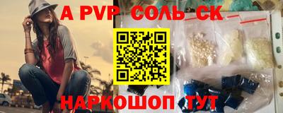 дмт Донской