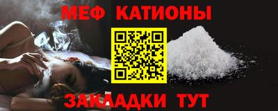 PSILOCYBIN Абакан