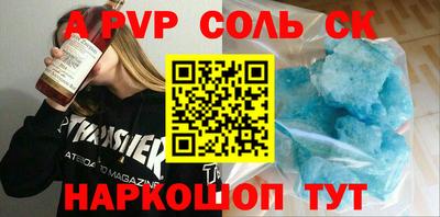 jwh Донецк