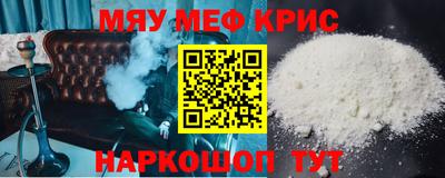 PSILOCYBIN Абакан